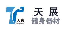 山东yy易游体育健身器材有限公司